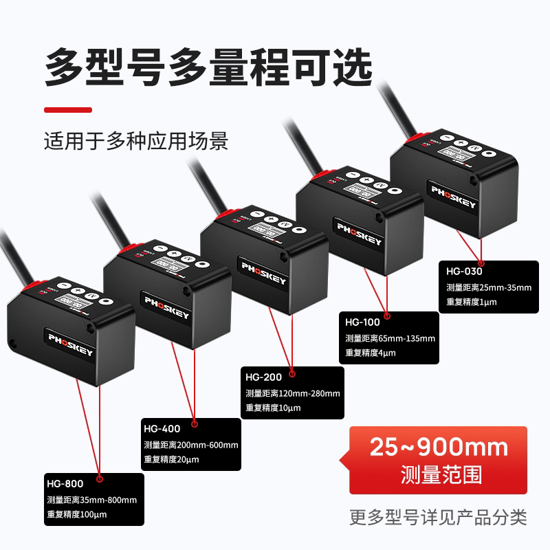 เซ็นเซอร์วัดระยะทางด้วยเลเซอร์ - Laser Distance Measure บทวิจารณ์และราคา