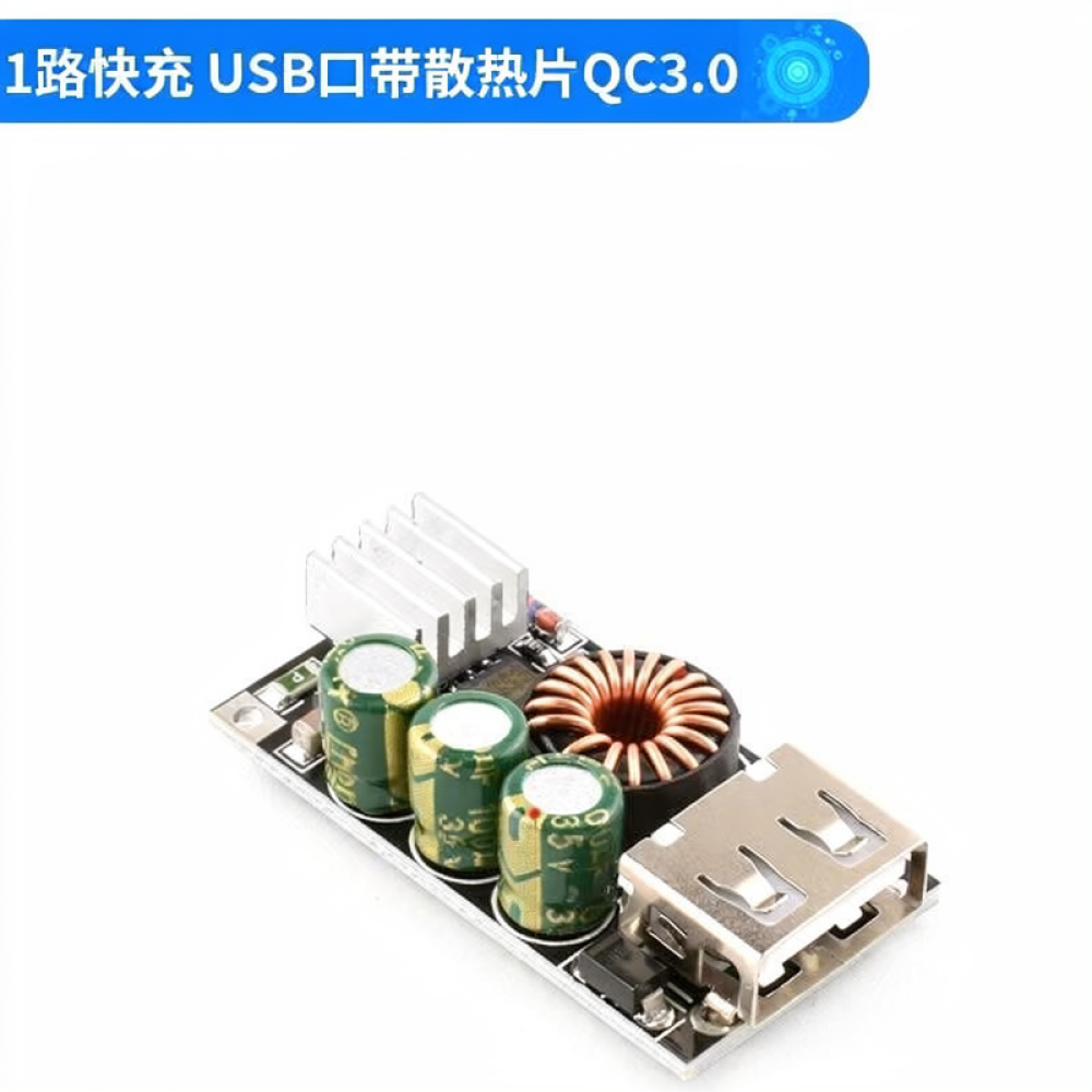โมดูลชาร์จเร็ว QC3.0 อะแดปเตอร - Electronics And Gadgets C บทวิจารณ์และราคา