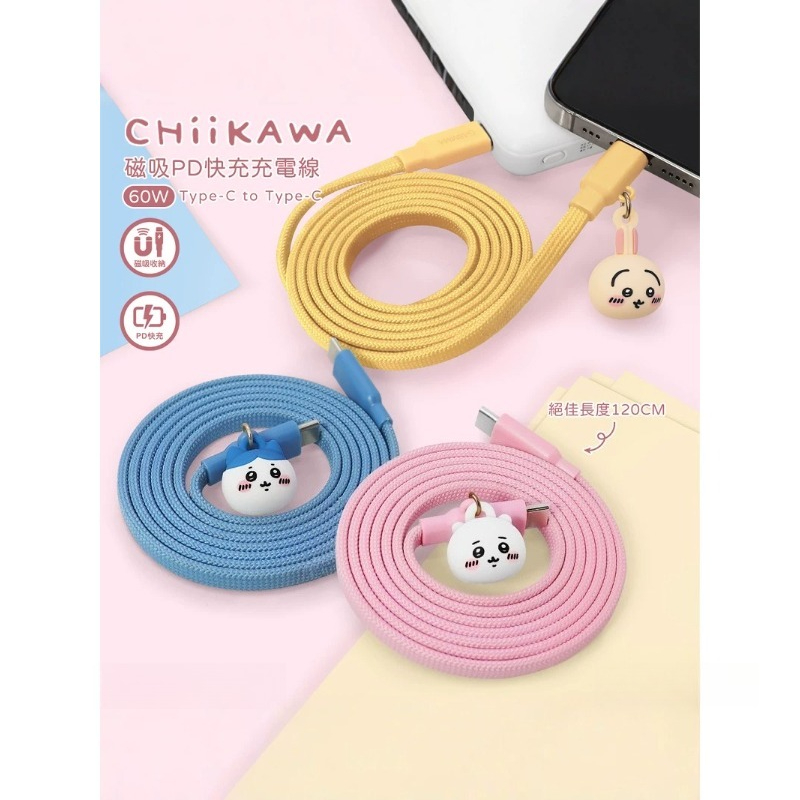 สายชาร์จข้อมูลอนิเมะชิอิคาวะ อ - Magnetic Charging Cable บทวิจารณ์และราคา
